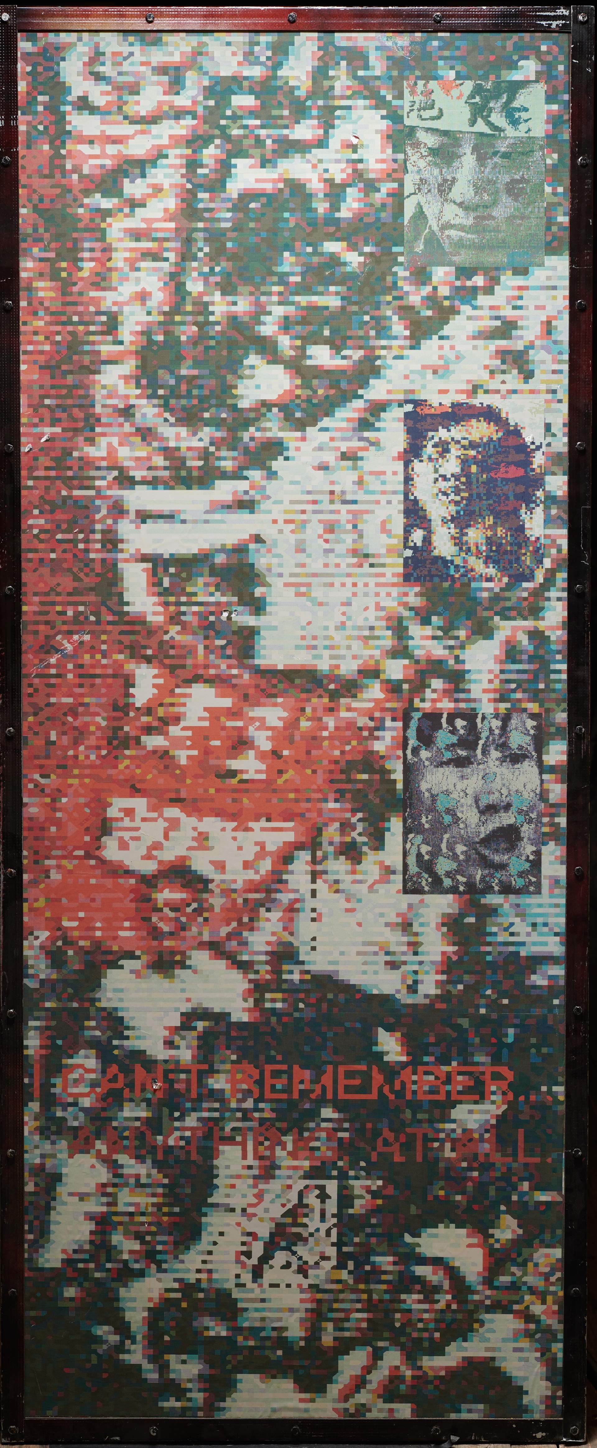 017号展品正面