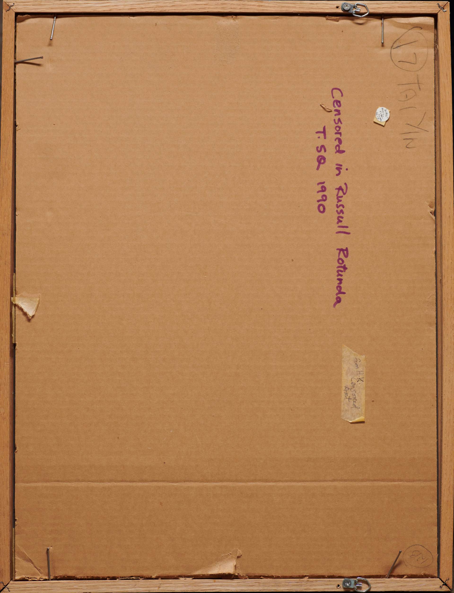 085号展品背面