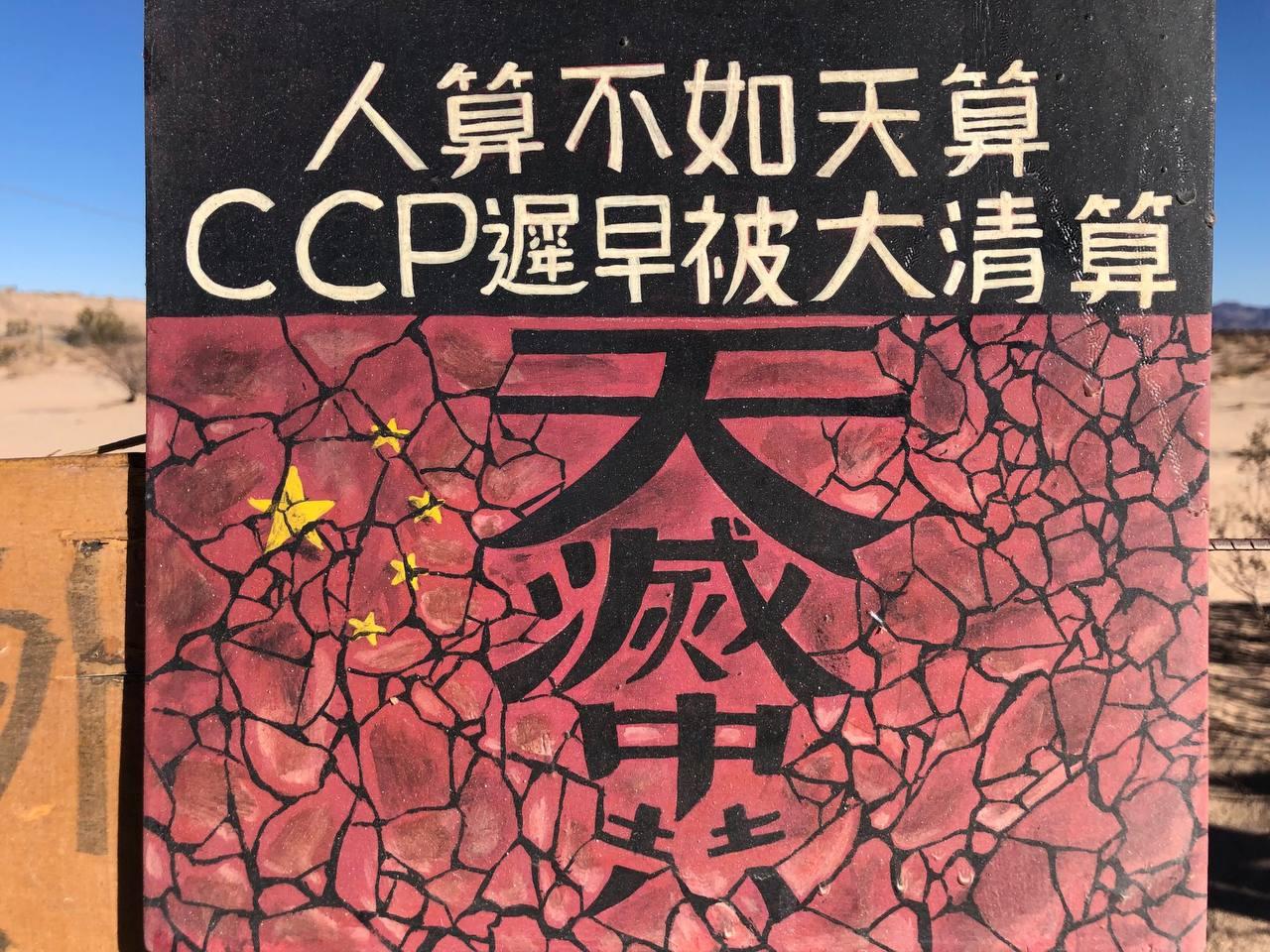 连侬墙